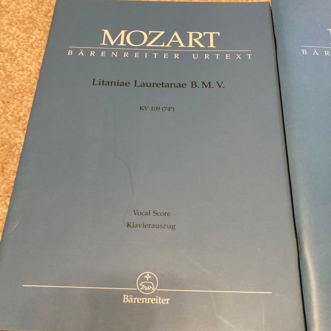 モーツァルト　ミサ曲　ベーレンライター