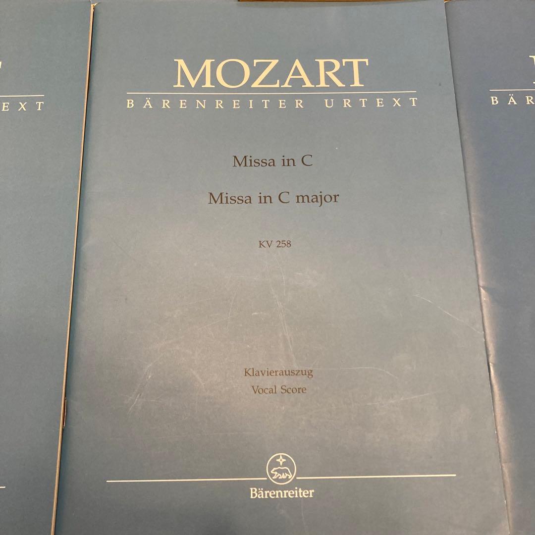 モーツァルト　ミサ曲　ベーレンライター