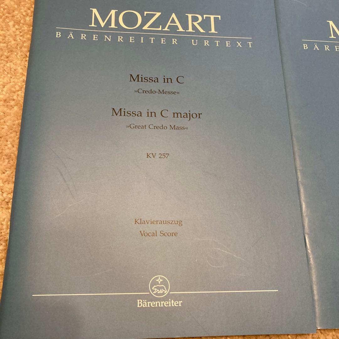 モーツァルト　ミサ曲　ベーレンライター