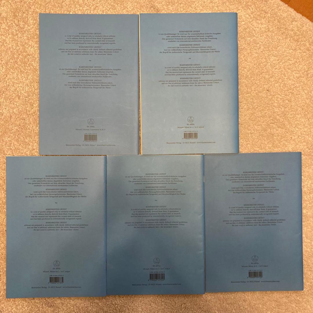 モーツァルト　ミサ曲　ベーレンライター