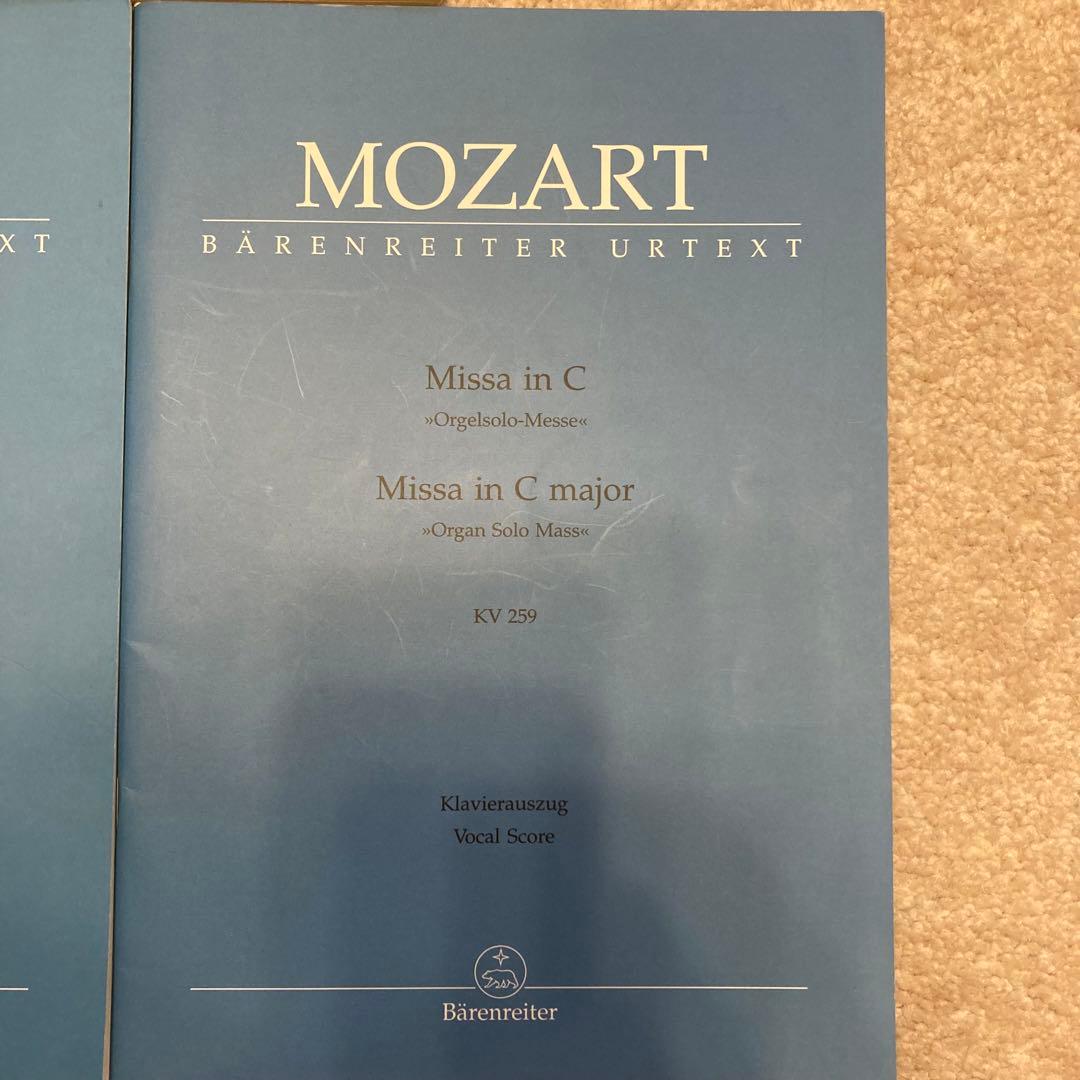 モーツァルト　ミサ曲　ベーレンライター