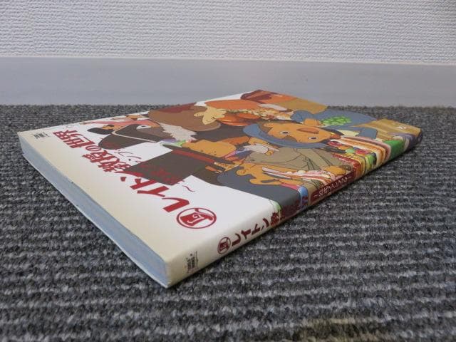 ☆初版☆ レイトン教授の世界 公式ファンブック （ＬＥＶＥＬ５　ＢＯＯＫＳ）