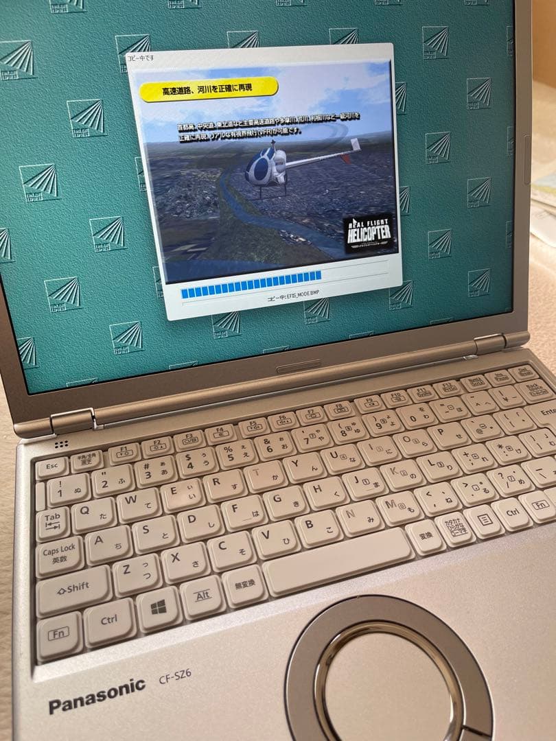 REAL FLIGHT HELICOPTER リアルフライト　ヘリコプター