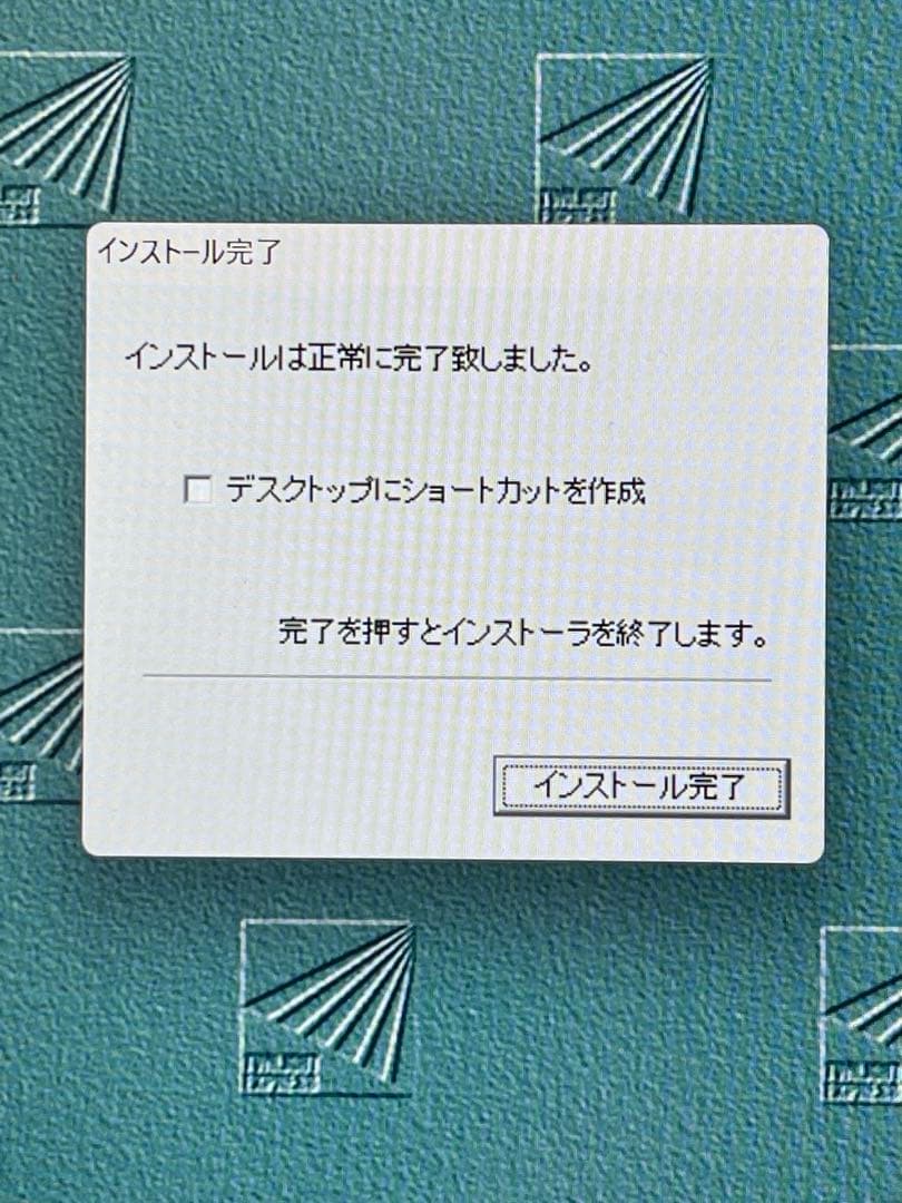 REAL FLIGHT HELICOPTER リアルフライト　ヘリコプター