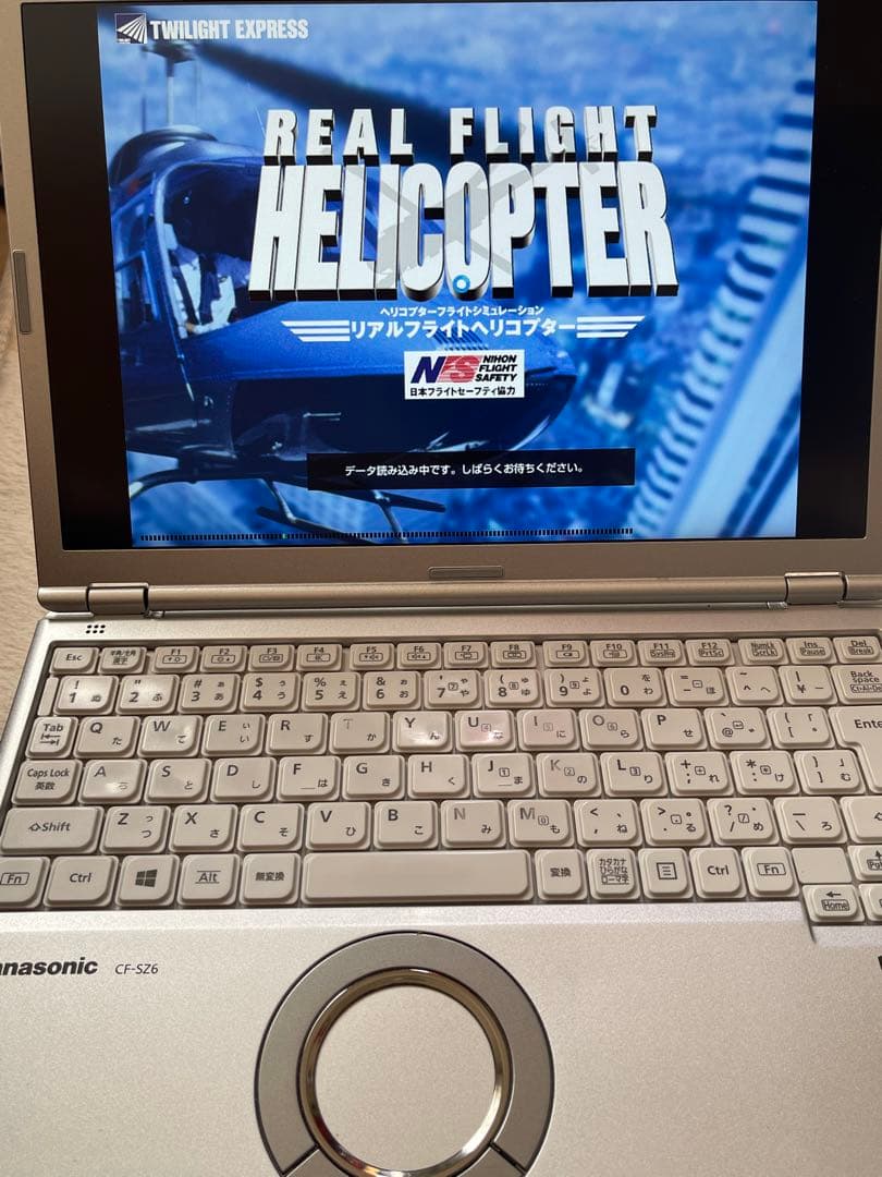 REAL FLIGHT HELICOPTER リアルフライト　ヘリコプター