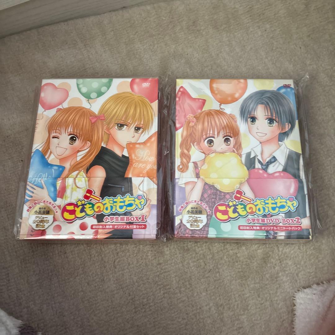 こどものおもちゃ DVD-BOX1・2 セット