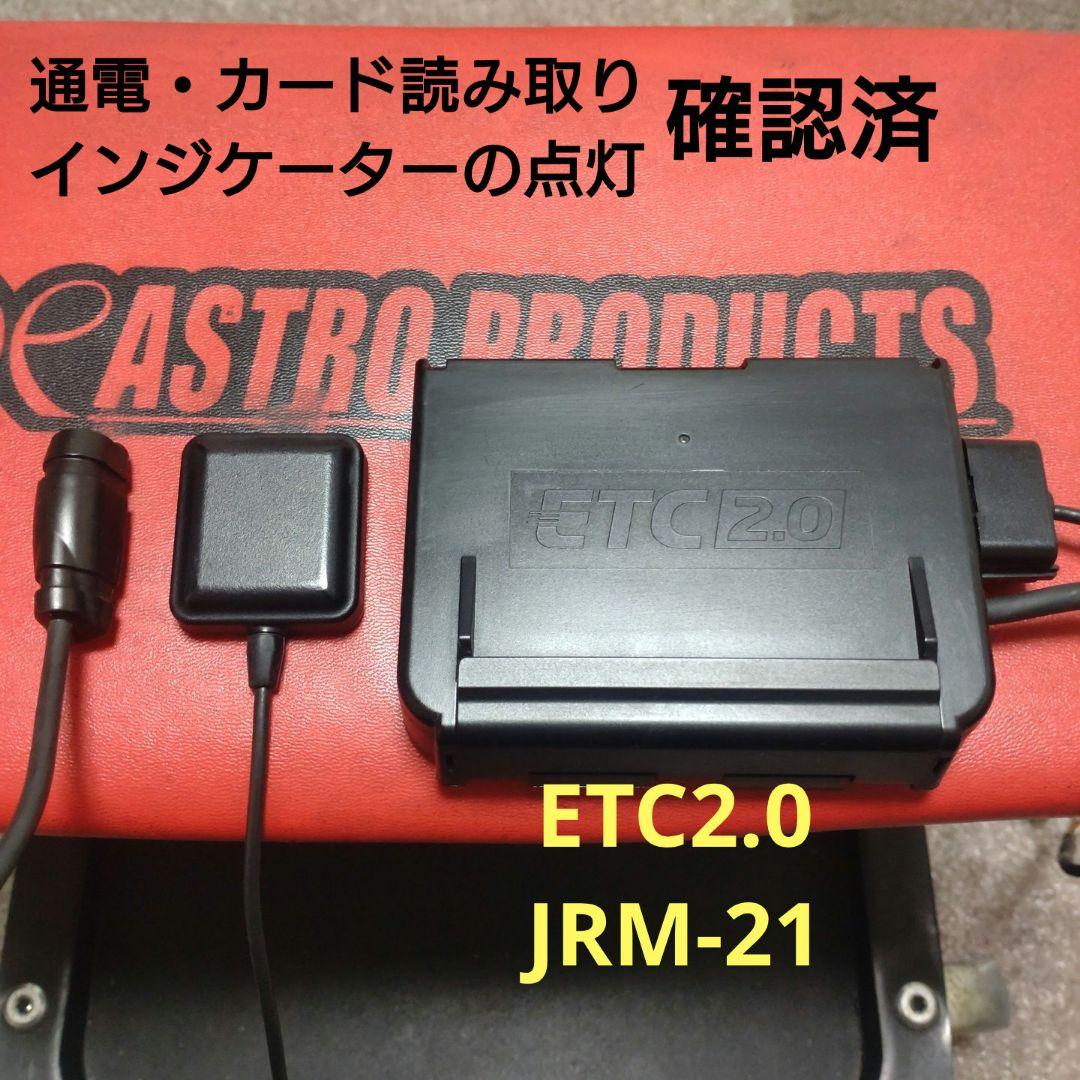 バイク用　ETC　車載器　日本無線　JRM21 2.0　【1127】