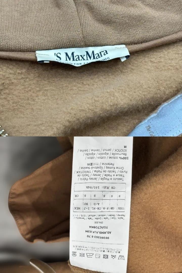 ☆美品☆S MaxMara The Cube パーカー ジップアップ 裏起毛