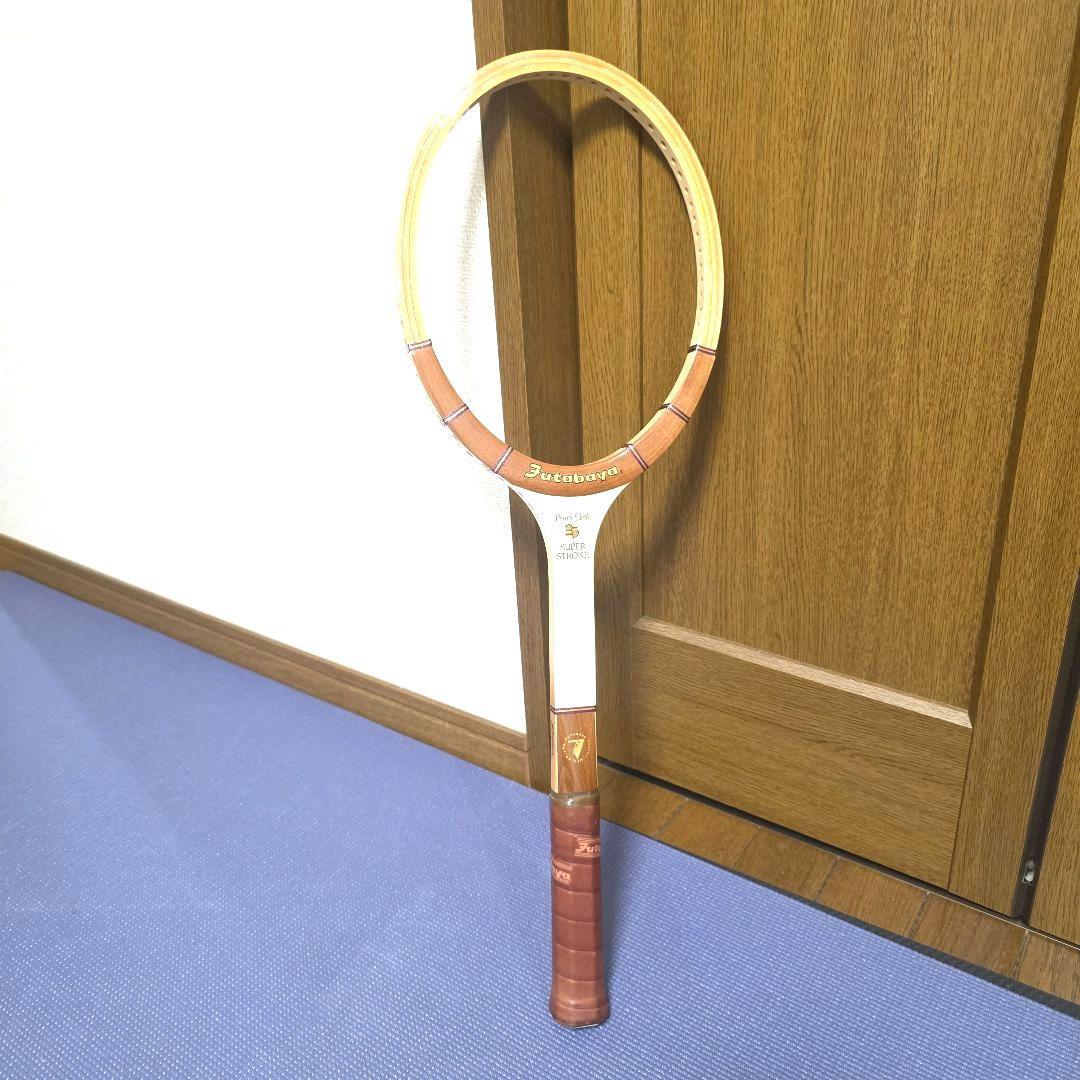 261】未使用　フタバヤ　FUTABAYA　ヴィンテージ　テニスラケット