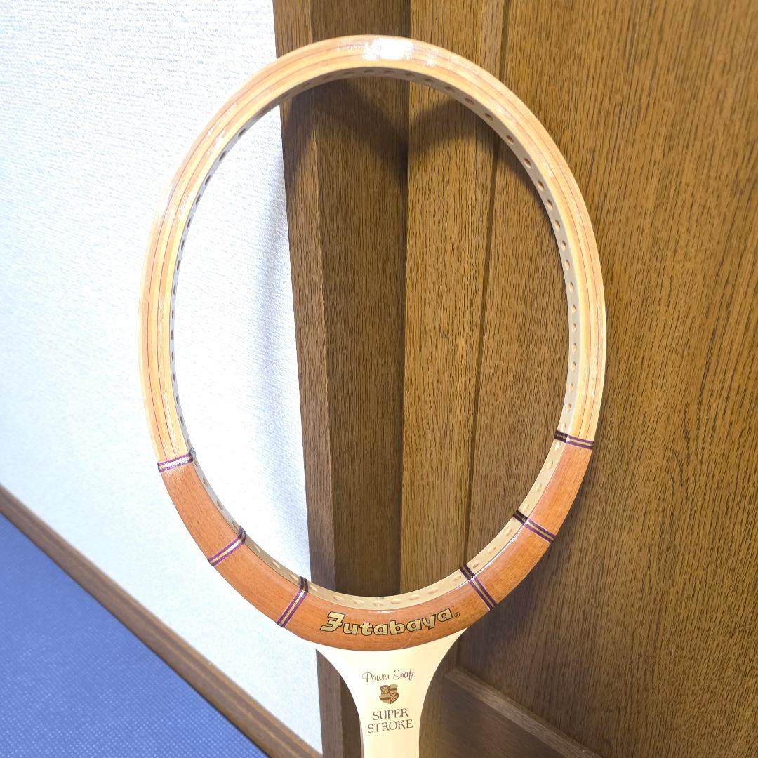 261】未使用　フタバヤ　FUTABAYA　ヴィンテージ　テニスラケット