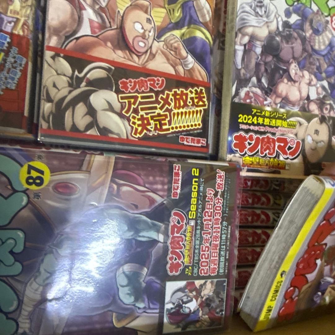 最安　キン肉マン　計69冊　1巻〜18巻　37〜88巻　全巻　セット　A331