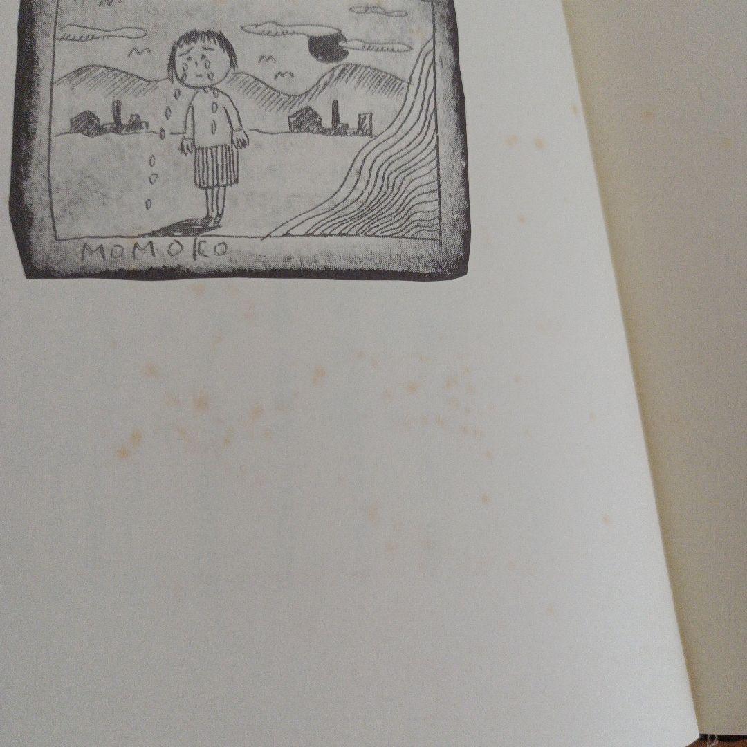 【非売品・希少本】限定25部の第１番『特装版 まるむし帳 さくらももこ』