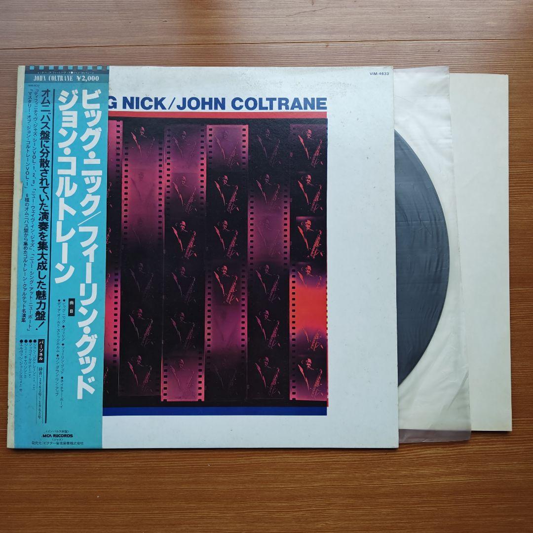 レコード　洋楽　6枚　色んな人　まとめ売り　シミあり　バラ売り可