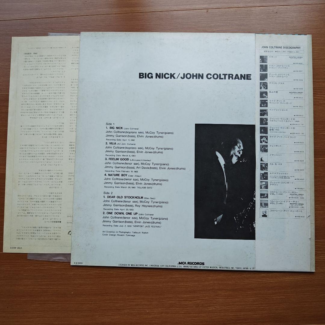 レコード　洋楽　6枚　色んな人　まとめ売り　シミあり　バラ売り可