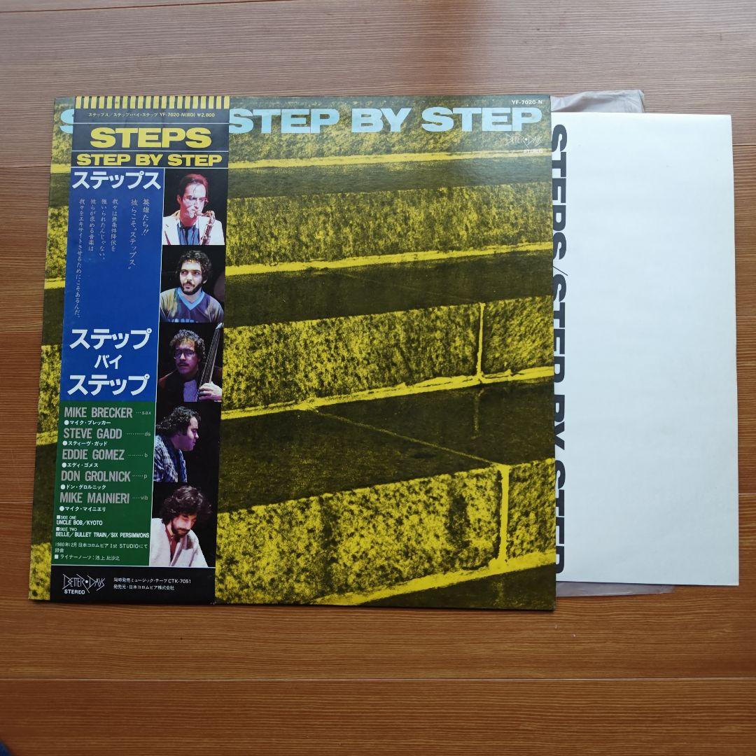 レコード　洋楽　6枚　色んな人　まとめ売り　シミあり　バラ売り可