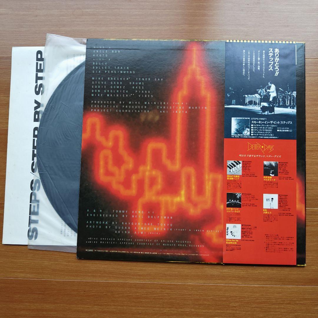 レコード　洋楽　6枚　色んな人　まとめ売り　シミあり　バラ売り可