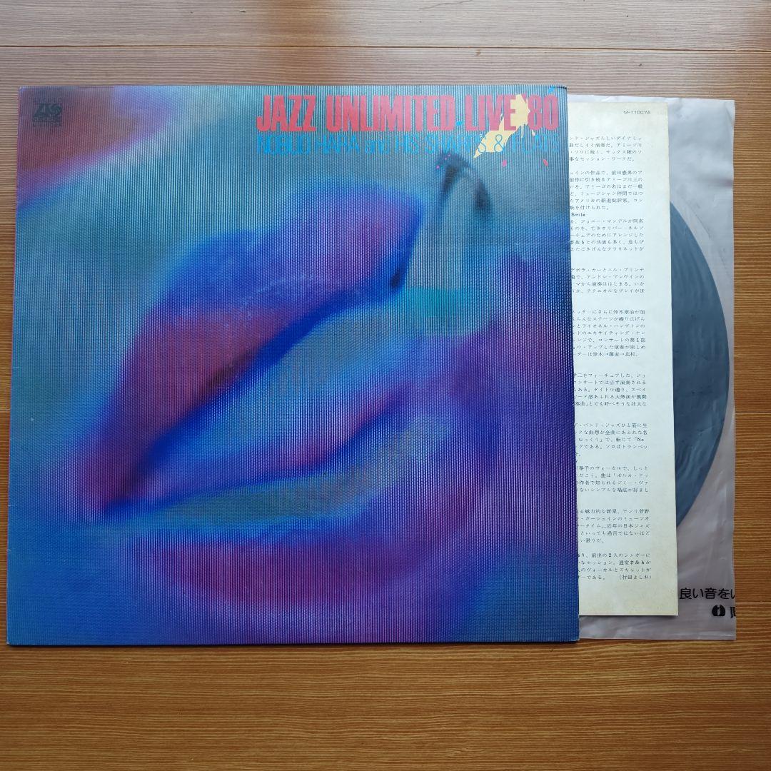 レコード　洋楽　6枚　色んな人　まとめ売り　シミあり　バラ売り可