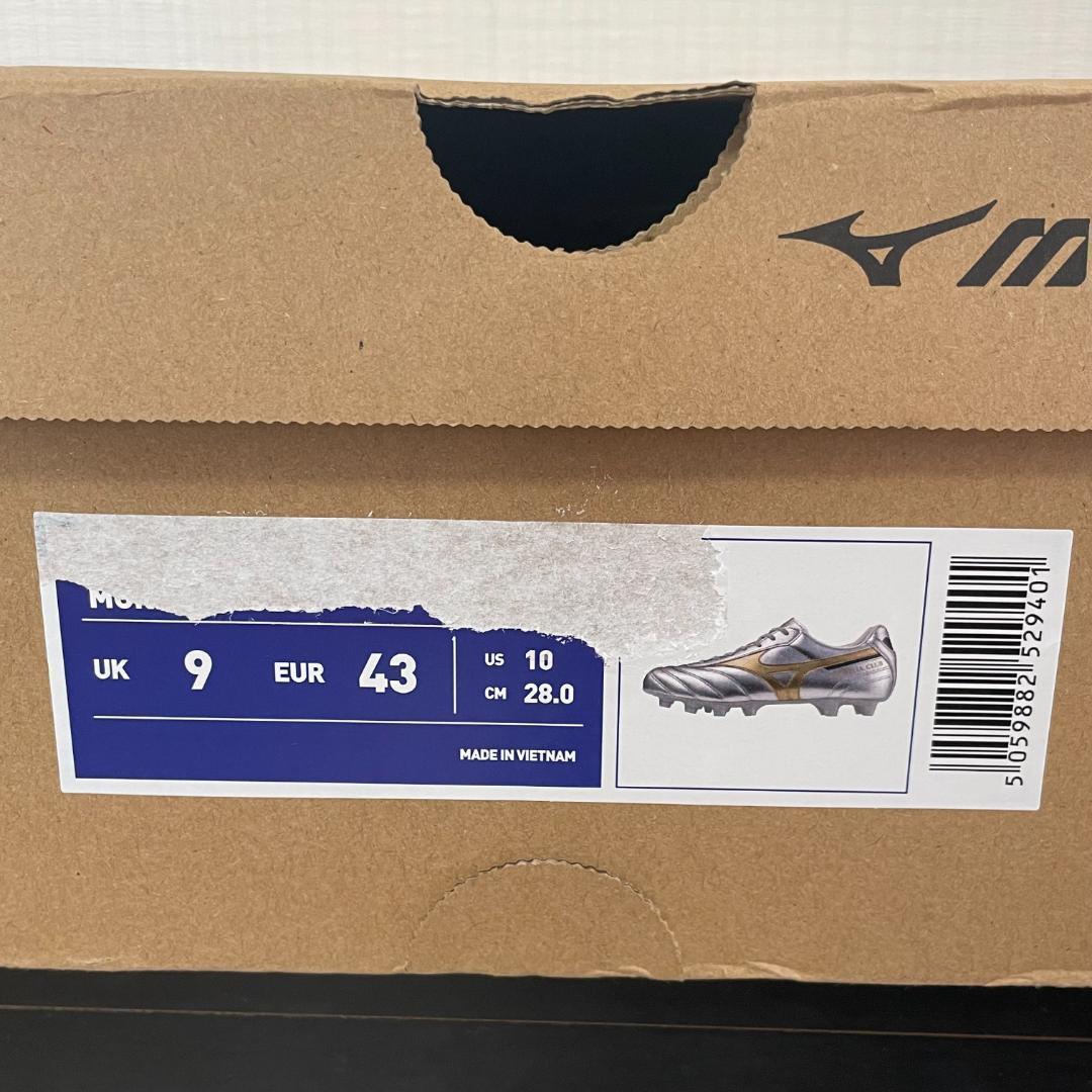 Mizuno モレリア2 クラブFG （529401）