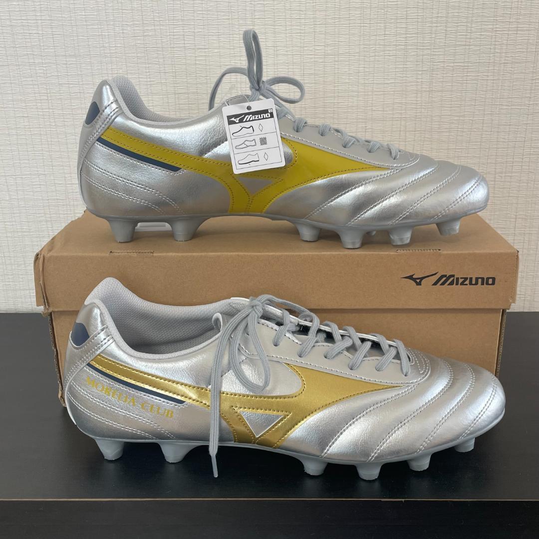 Mizuno モレリア2 クラブFG （529401）