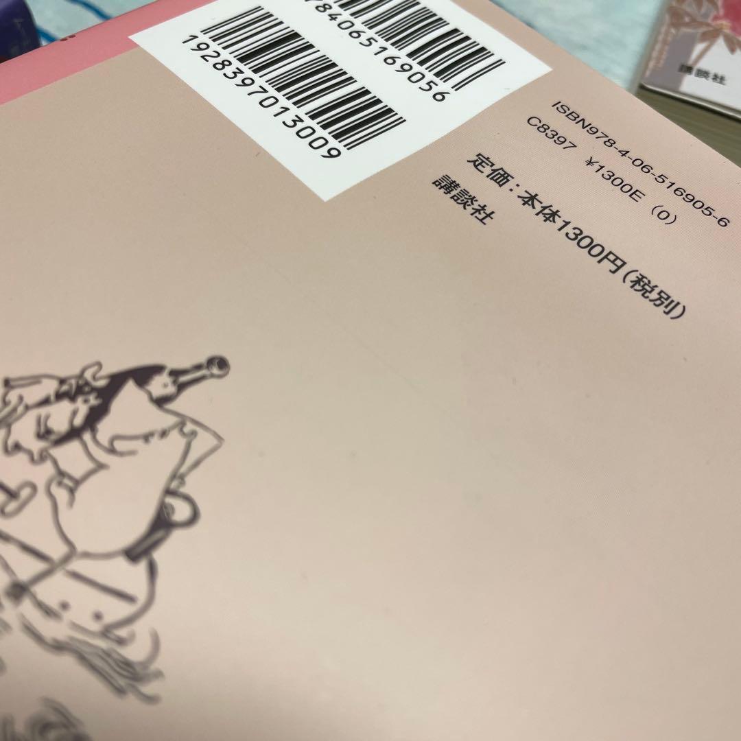 ムーミン全集　[新版] 全9巻　BOXセット　トーベ・ヤンソン