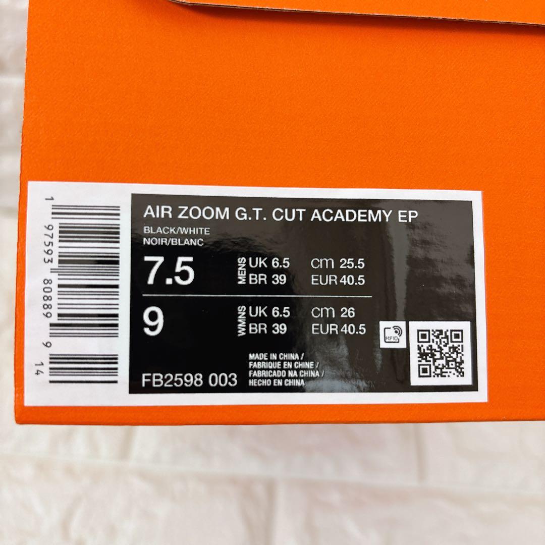 未使用品 試着のみ NIKE GT CUT ACADEMY 25.5cm バスケ