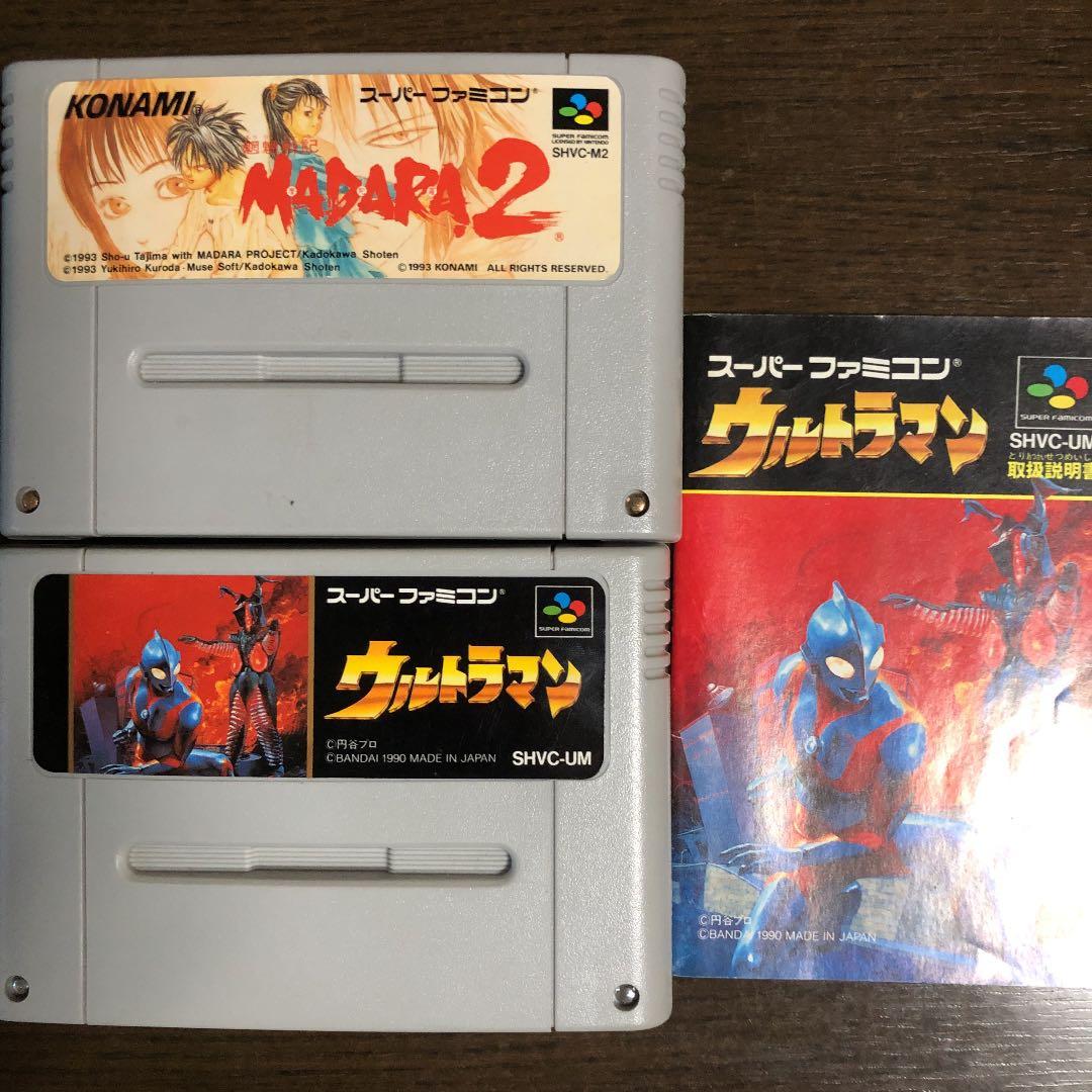 スーパーファミコン　ソフトまとめ売り