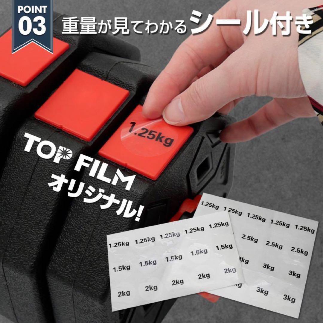 送料込　3Way八角ダンベル可変式2個セット合計40kg シャフト付き転がり防止