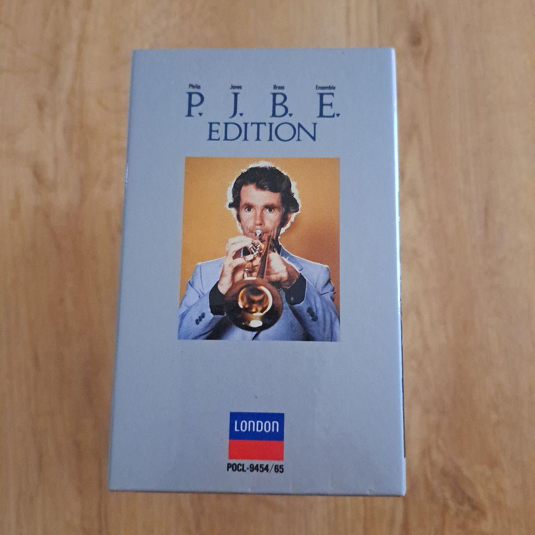 フィリップ・ジョーンズ・ブラス・アンサンブル　大全集　CD12枚組