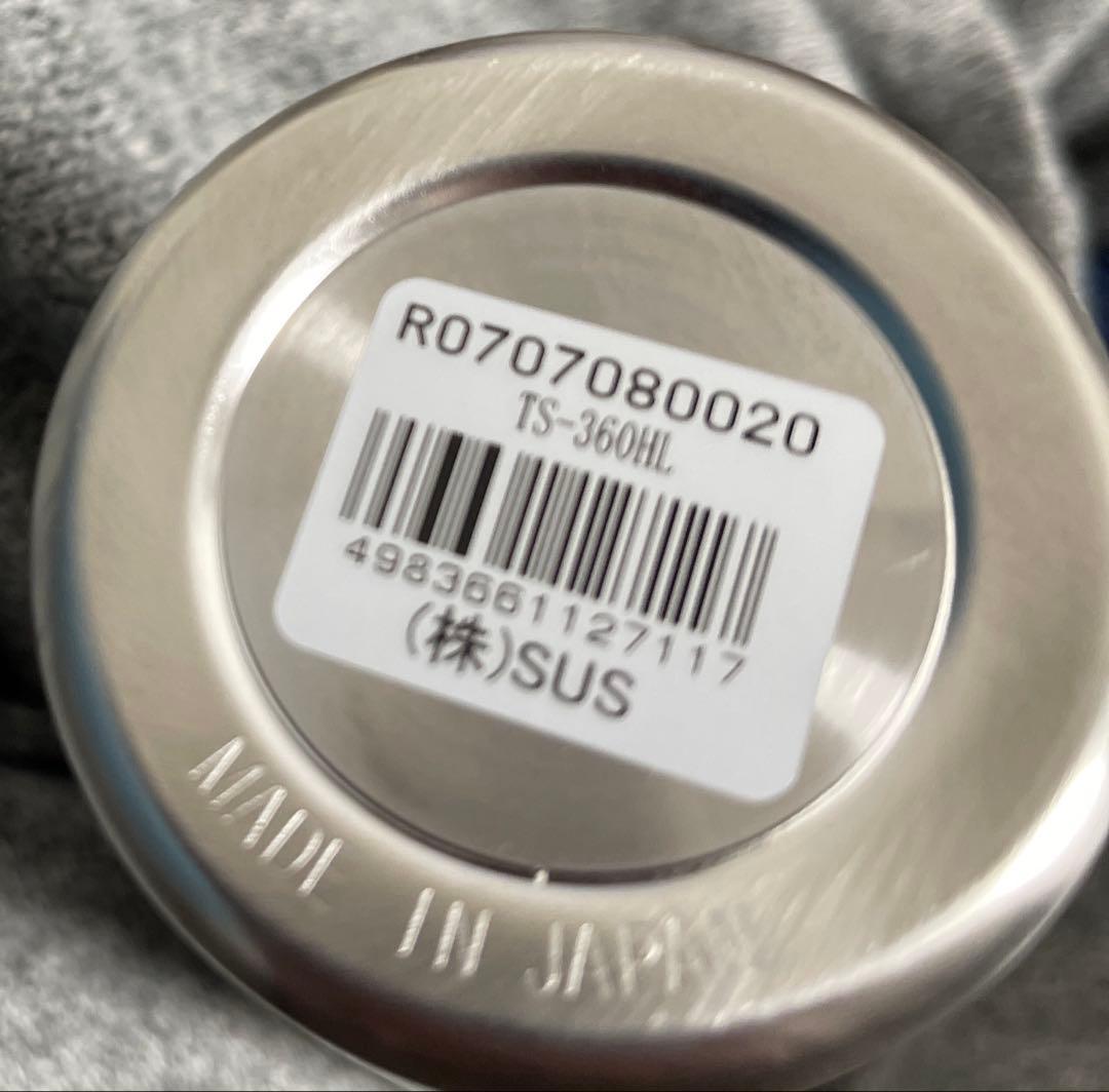 TSUTSU 水筒　360ml