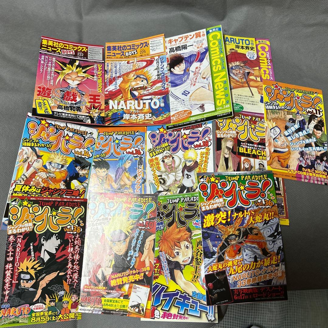 NARUTO ナルト 1巻〜72巻 初版 セット 岸本斉史