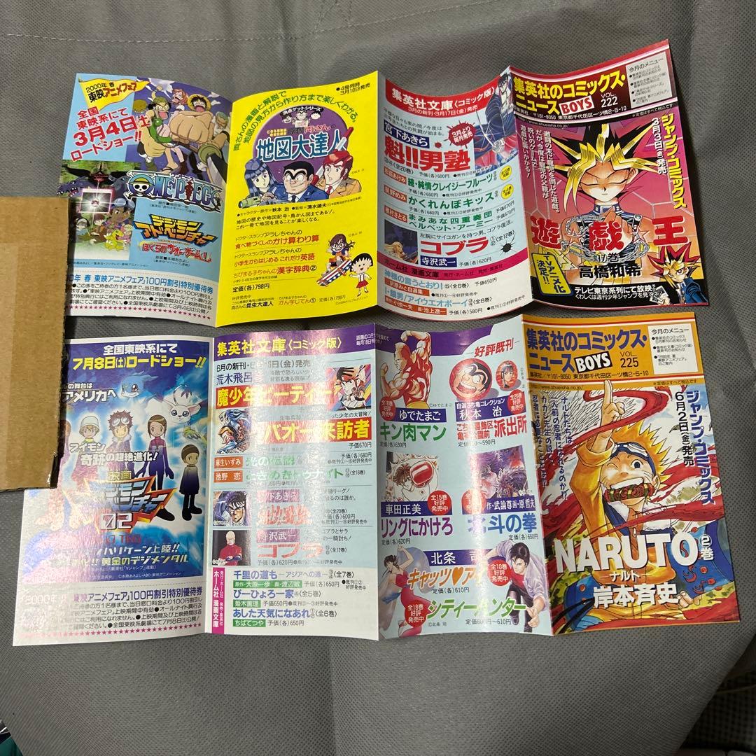 NARUTO ナルト 1巻〜72巻 初版 セット 岸本斉史