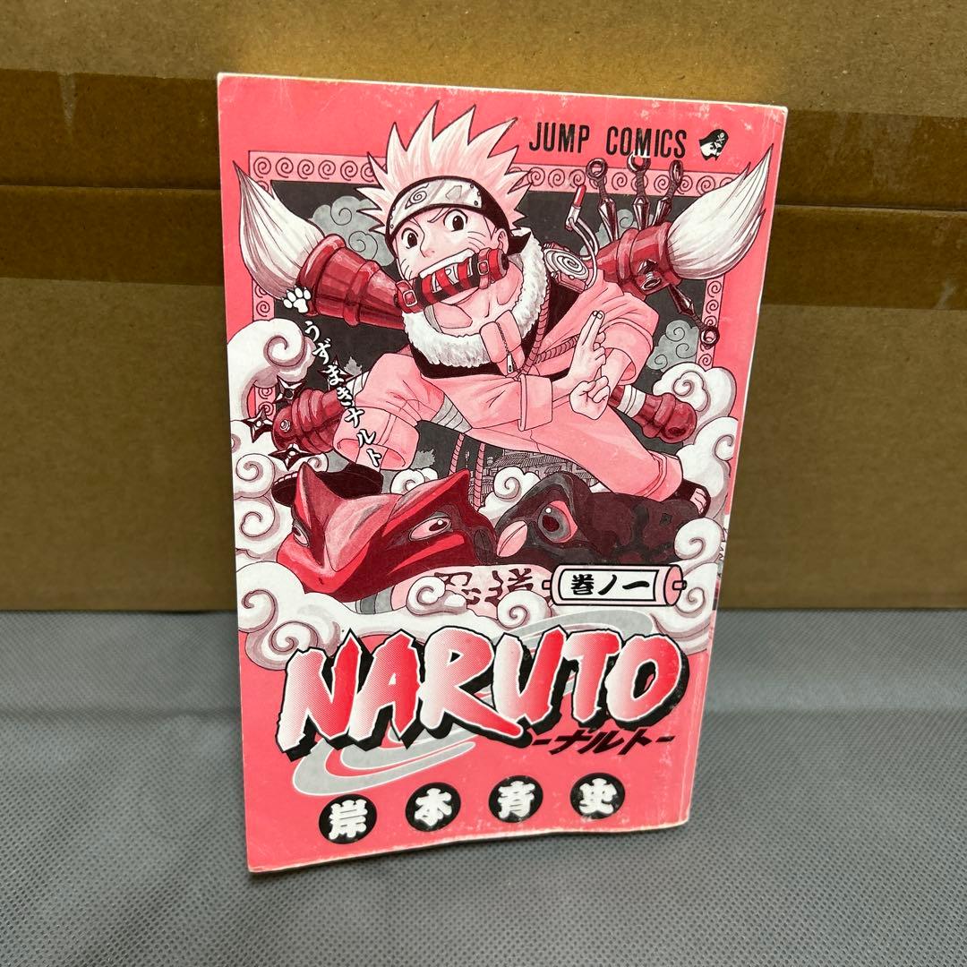 NARUTO ナルト 1巻〜72巻 初版 セット 岸本斉史