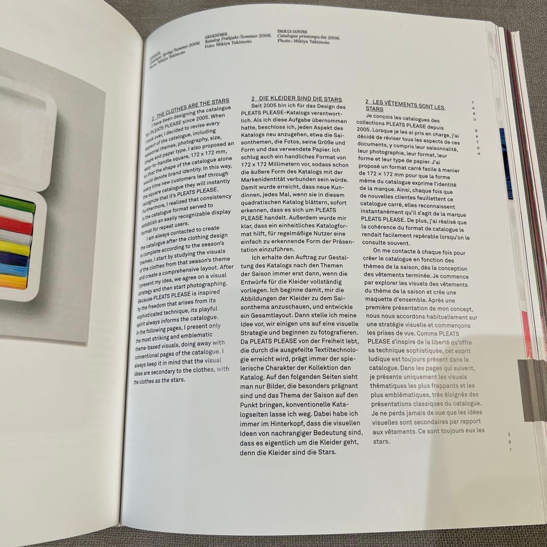 PLEATS PLEASE ISSEY MIYAKE TASCHEN 洋書