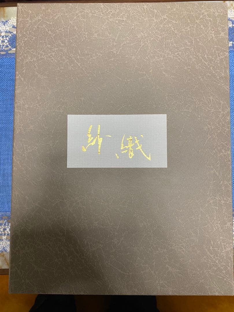 【美品】振袖用 草履バッグセット 成人式 結婚式 卒業式 フリーサイズ 紗織