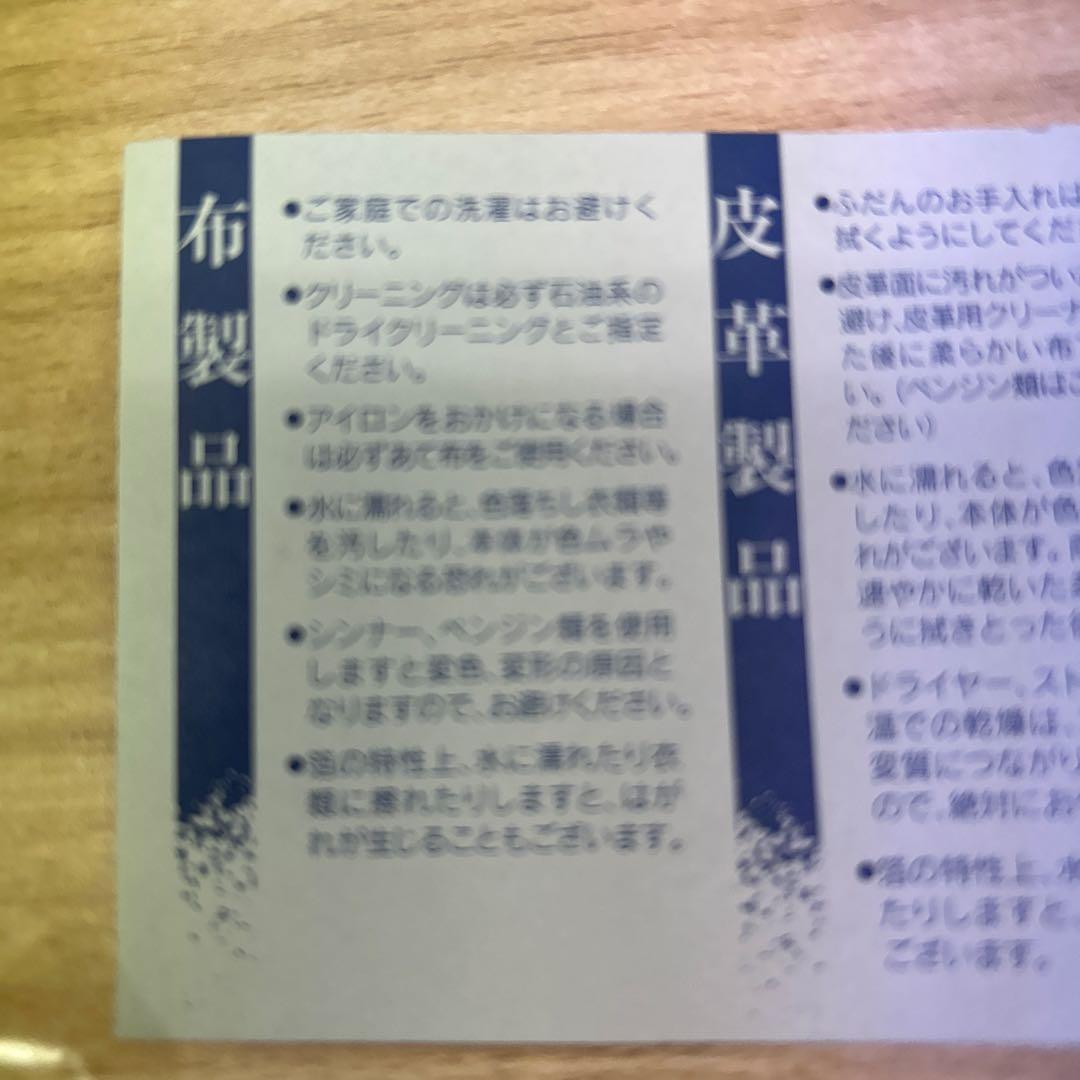 テーブルセンター　金箔の装飾品