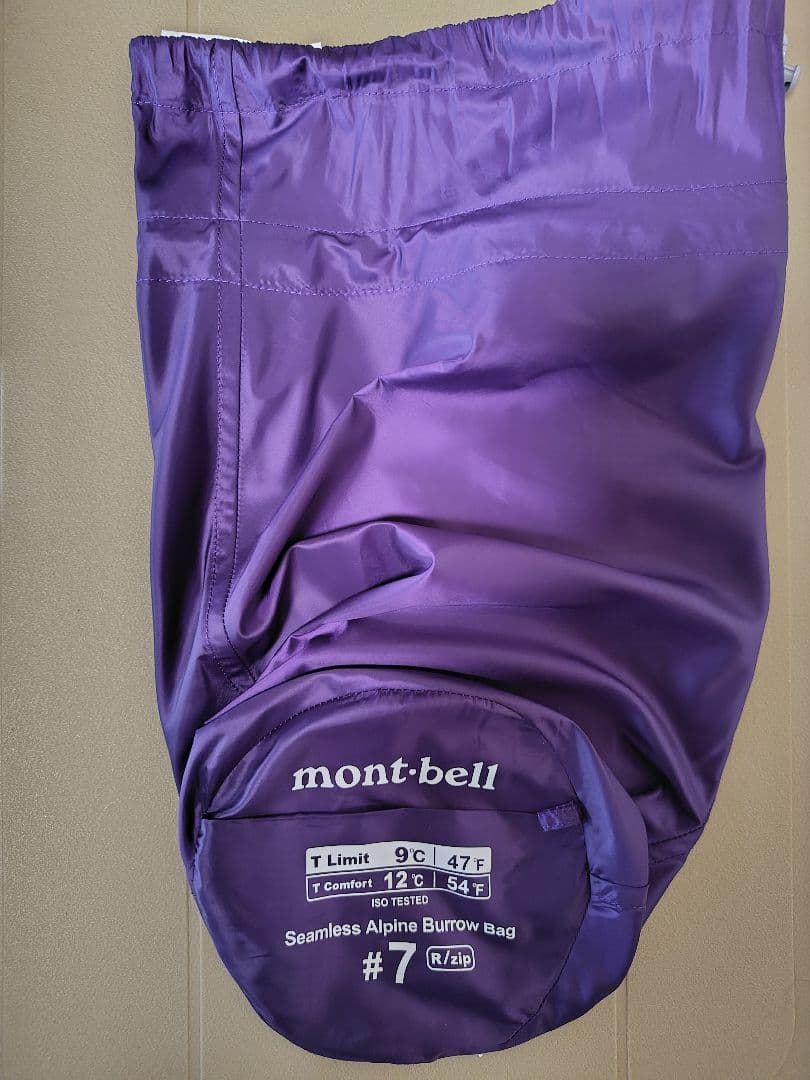 シームレス　アルパイン　バロウバッグ　＃7