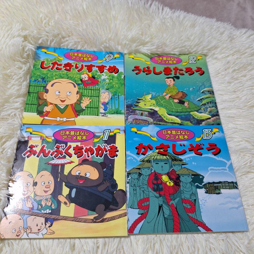世界名作アニメ絵本&日本昔ばなしアニメ絵本 35冊セット