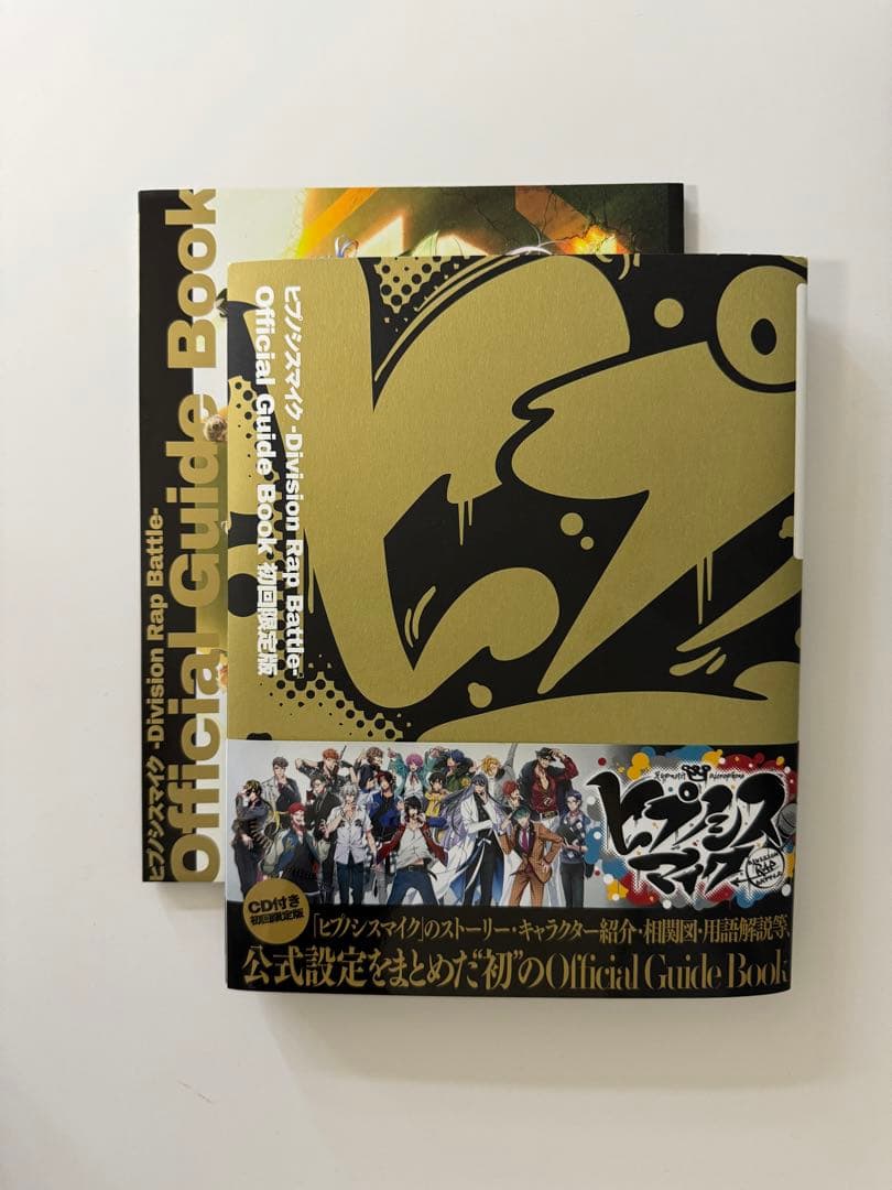 ヒプノシスマイクCD LIVEDVD 特典 ファンブックCD付き まとめ売り