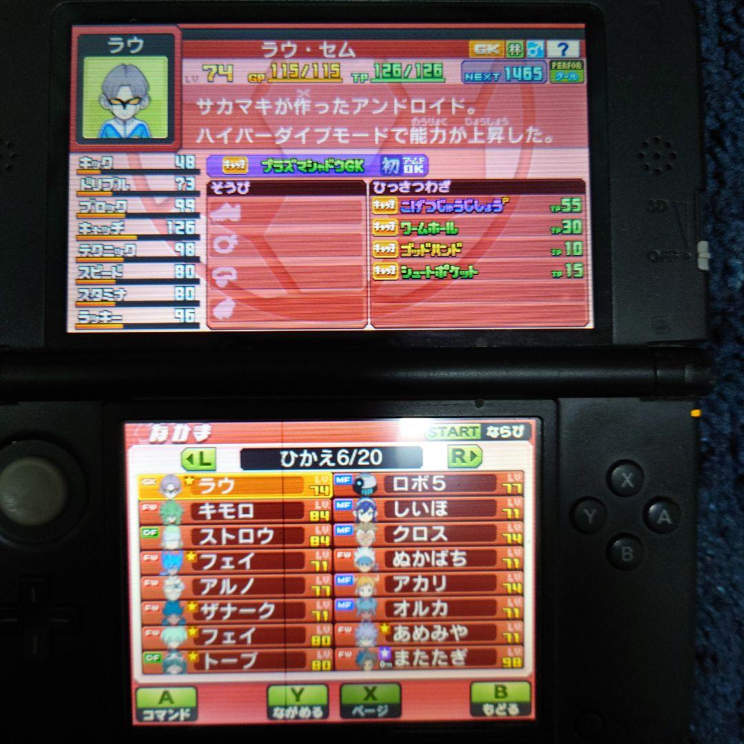 仲間185人プレイ145時間 イナズマイレブンGO ギャラクシー スーパーノヴァ