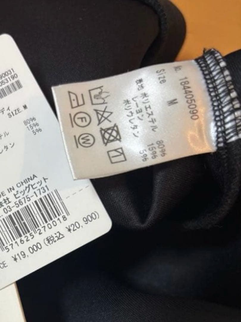 米倉涼子　COEL×Desafioバックロゴ　フーディ　パーカー　黒