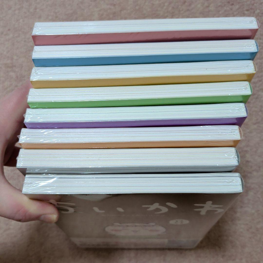 最終価格〈新品・未開封品〉ちいかわ　コミック　既刊1〜8巻全巻セット⑤