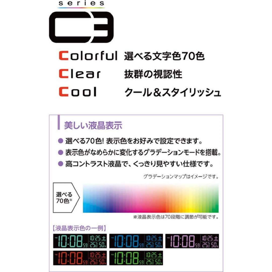 インテリア時計 SEIKO DL305K