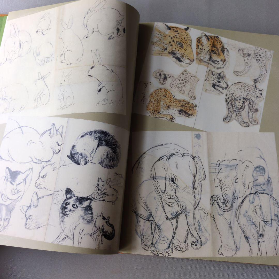 【美品】柴田是真下絵・写生集 東京芸術大学大学美術館所蔵