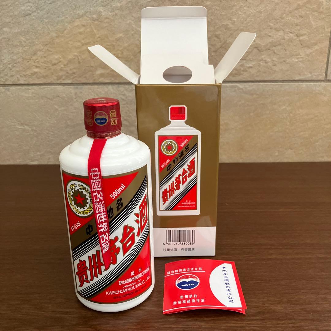 「貴州茅台酒」