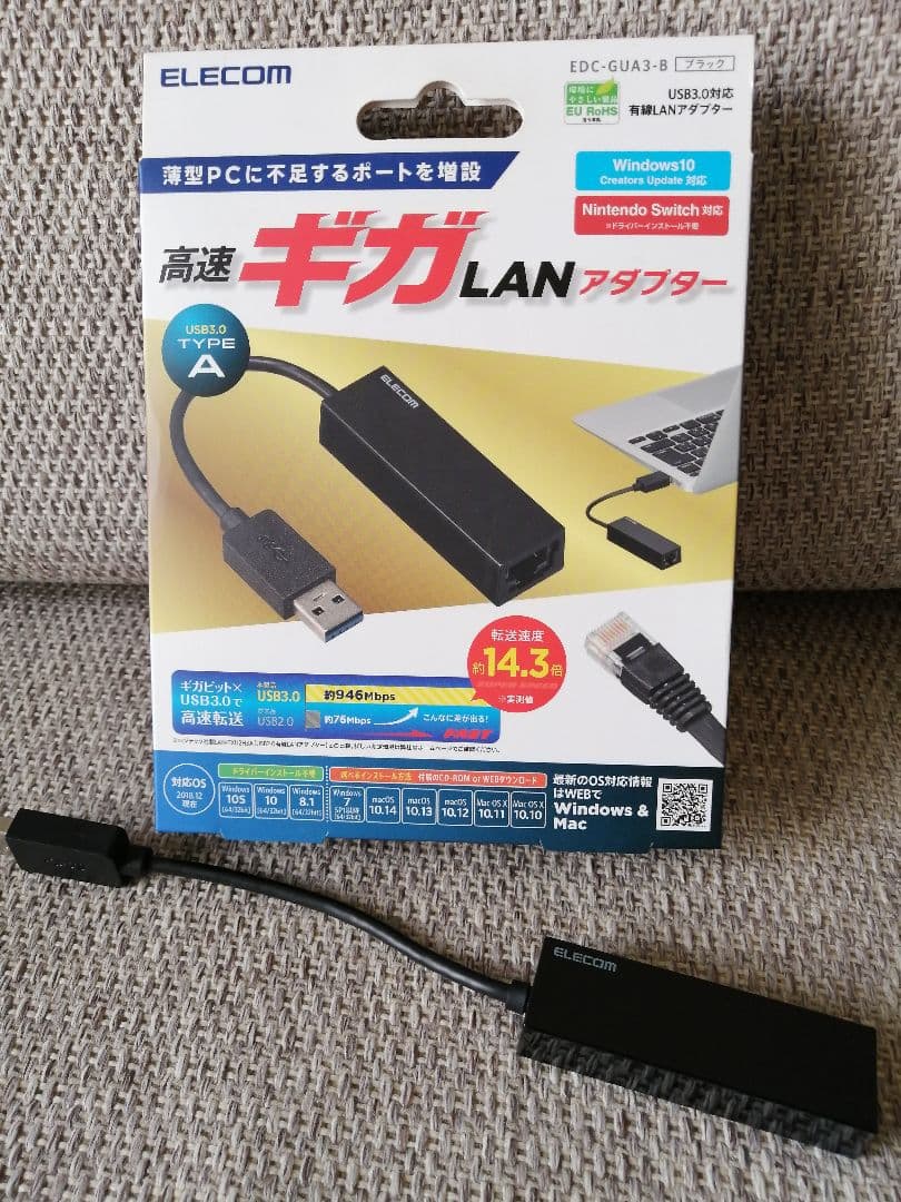 Nintendo Switch本体 ネオンブルー/ネオンレッド +LANアダプタ