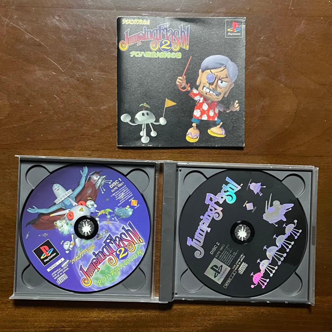 プレイステーション1　本体　PS1(SCPH-9000)　ソフト6本セット