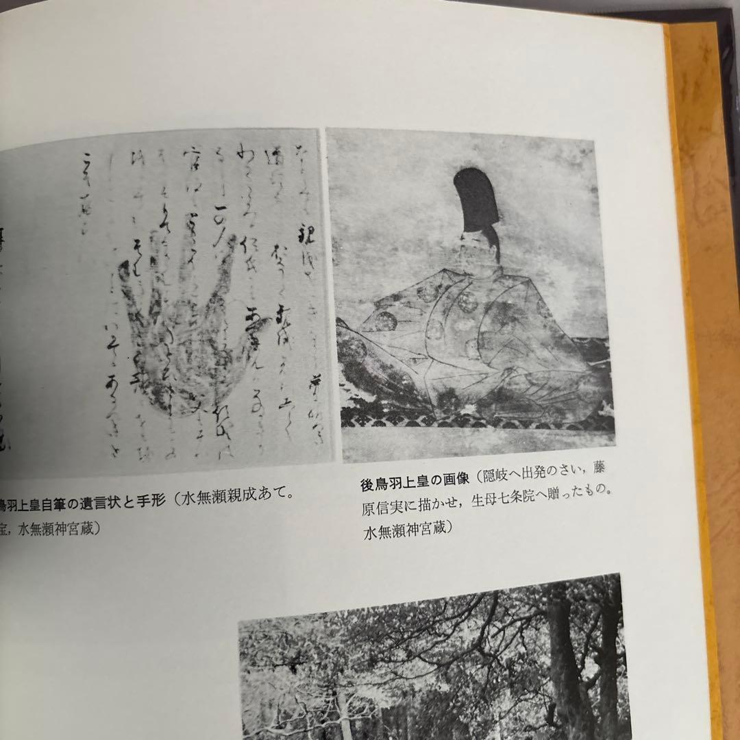 京都の刀剣　福永酔剣　刀苑社　昭和51年　112