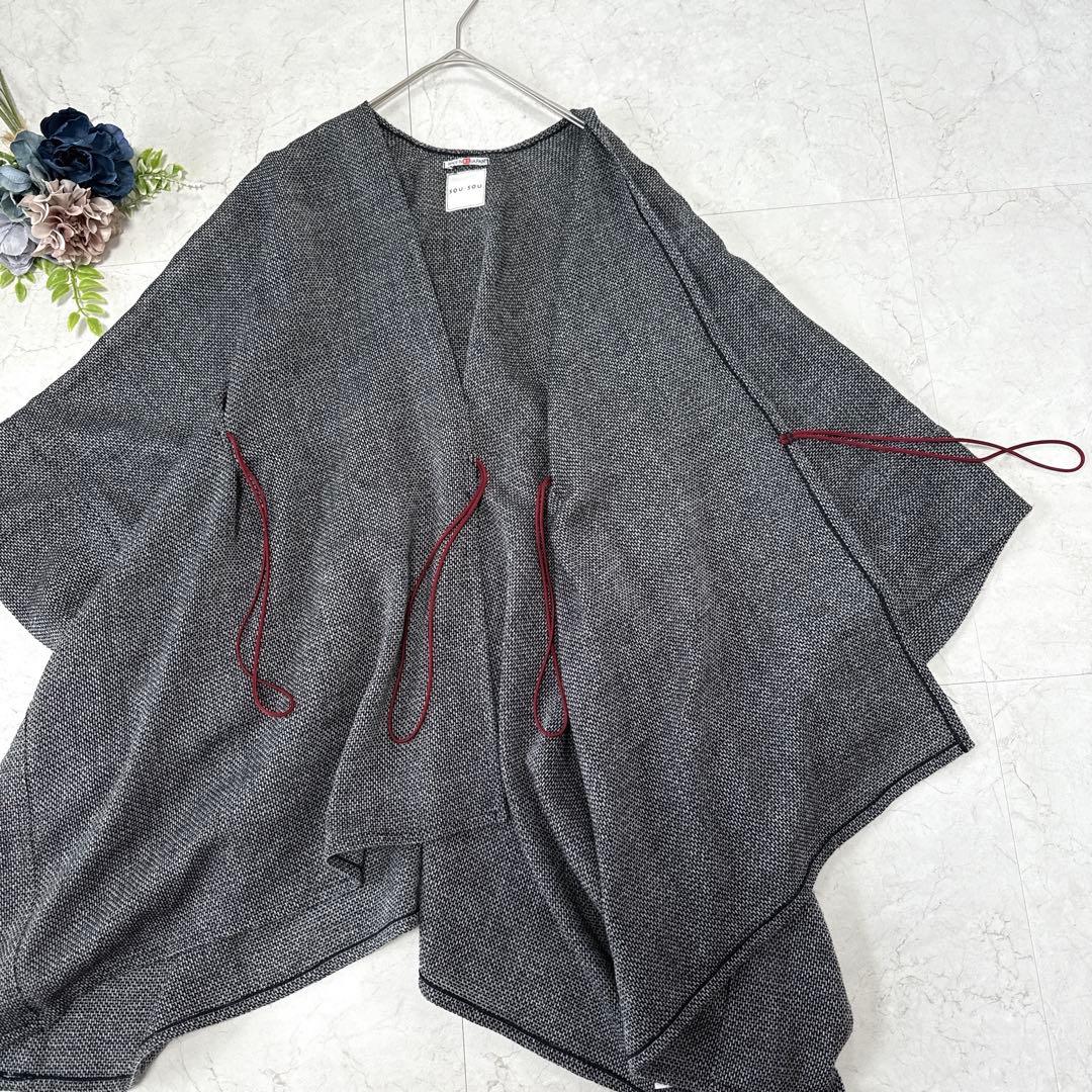 美品☆SOU・SOU ソウソウ　きさらぎ　羽織り　京都　日本製　グレー