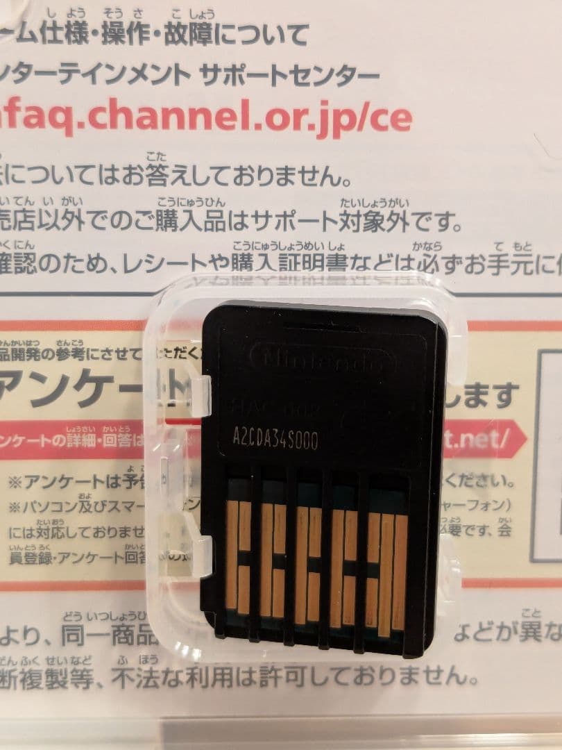 中古 太鼓の達人 ドンダフルフェスティバル 太鼓セット