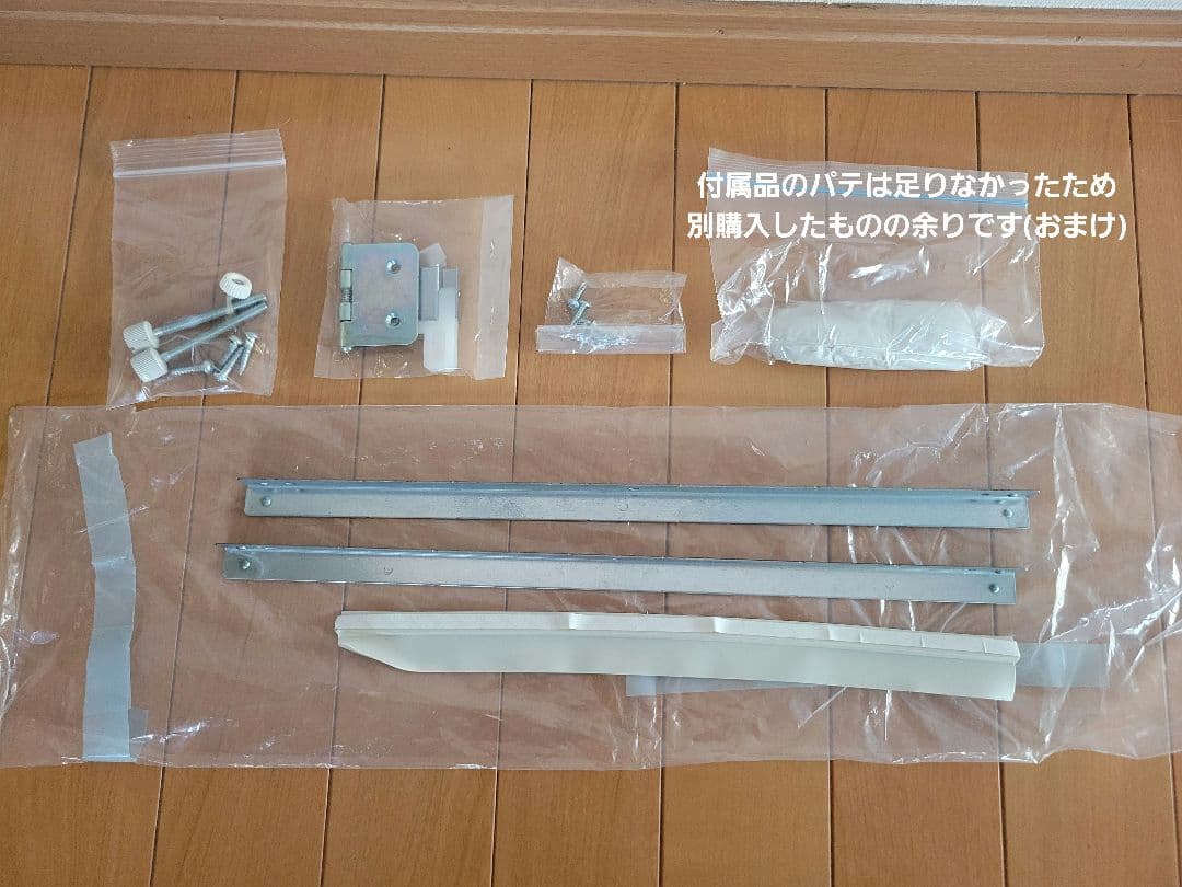 CORONA(コロナ)CW-1621窓用エアコン ホワイト 取り付けフレーム